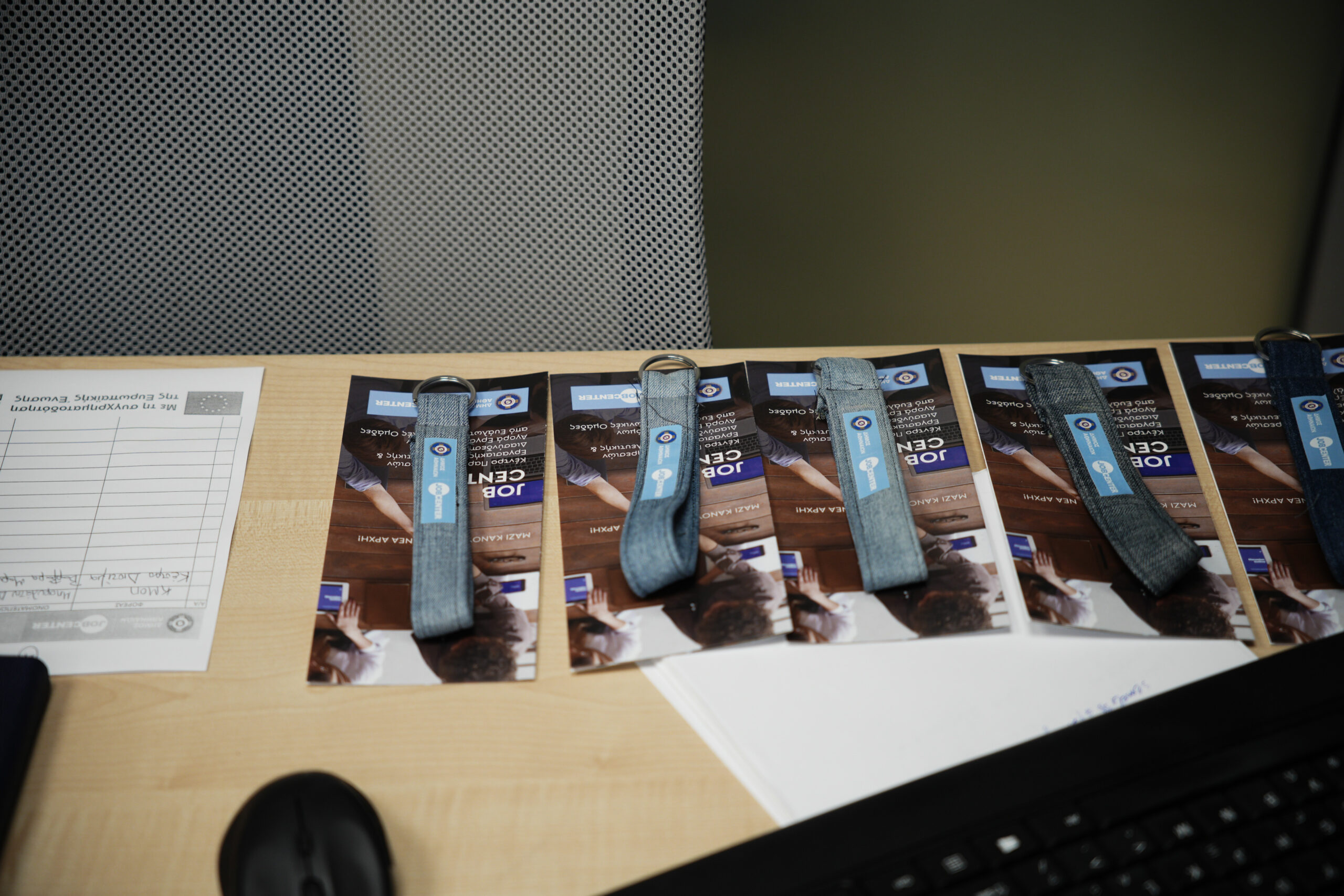 Το Job Center του Δήμου Αθηναίων επαναλειτουργεί έπειτα από 5 χρόνια Το Job Center του Δήμου Αθηναίων επαναλειτουργεί έπειτα από 5 χρόνια