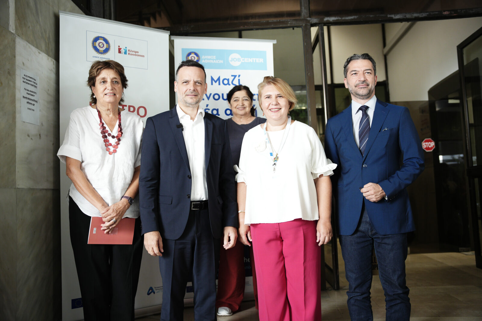 Το Job Center του Δήμου Αθηναίων επαναλειτουργεί έπειτα από 5 χρόνια Το Job Center του Δήμου Αθηναίων επαναλειτουργεί έπειτα από 5 χρόνια