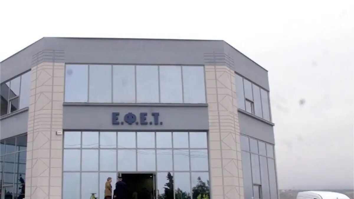 Ο ΕΦΕΤ αποσύρει κέικ με σταφίδα – Ανιχνεύθηκε κουμαρίνη πάνω από τα επιτρεπτά όρια Ο ΕΦΕΤ αποσύρει κέικ με σταφίδα – Ανιχνεύθηκε κουμαρίνη πάνω από τα επιτρεπτά όρια