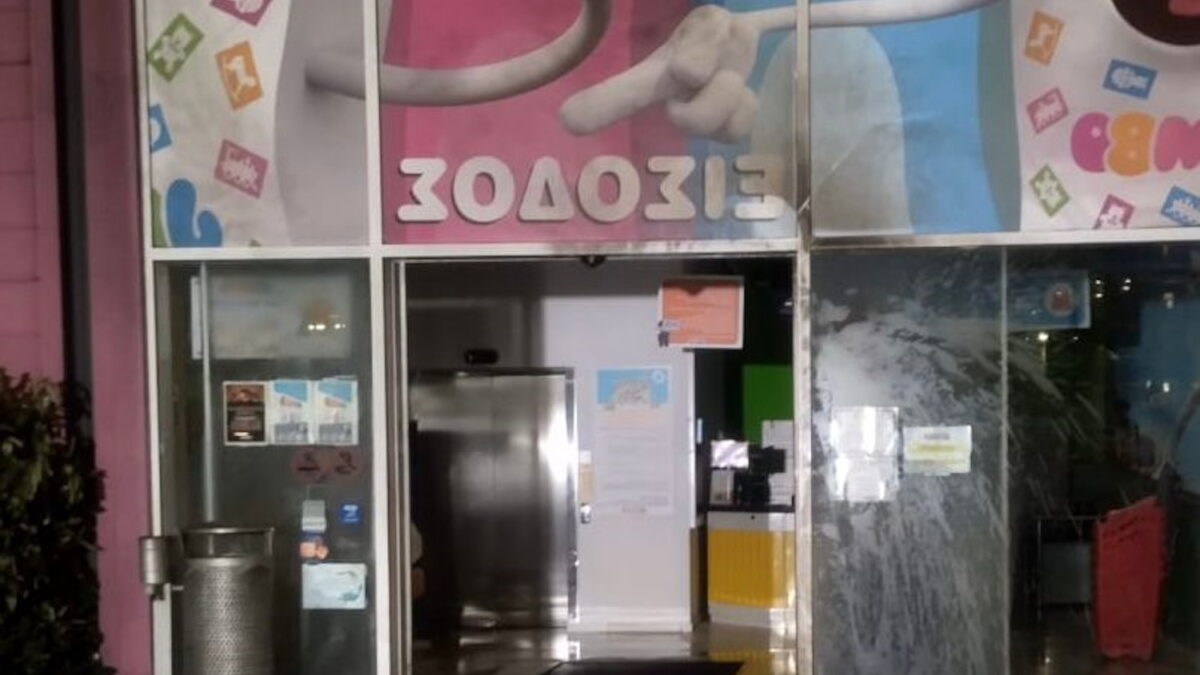 Έκρηξη με γκαζάκια σε κατάστημα Jumbo στο Μαρούσι – Συναγερμός για τη δεύτερη επίθεση σε λίγες ημέρες Έκρηξη με γκαζάκια σε κατάστημα Jumbo στο Μαρούσι – Συναγερμός για τη δεύτερη επίθεση σε λίγες ημέρες