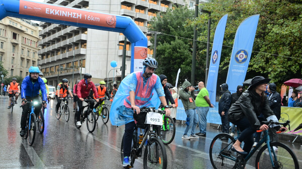 Χιλιάδες ποδηλάτες στον 29ο Ποδηλατικό Γύρο Αθήνας – Μεγάλη συμμετοχή παρά τη βροχή Χιλιάδες ποδηλάτες στον 29ο Ποδηλατικό Γύρο Αθήνας – Μεγάλη συμμετοχή παρά τη βροχή