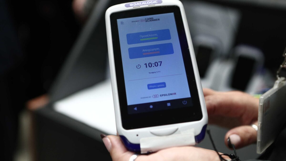 Η Ψηφιακή Κάρτα Εργασίας επεκτείνεται σε τέσσερις νέους κλάδους – Πλέον καλύπτει 1,85 εκατομμύρια εργαζόμενους