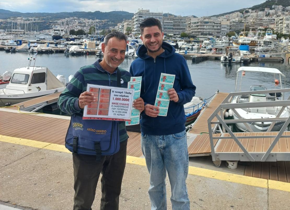 Στην Καβάλα βρέθηκε ο Μεγάλος Λαχνός του Εθνικού Λαχείου που κέρδισε 1 εκατ. ευρώ