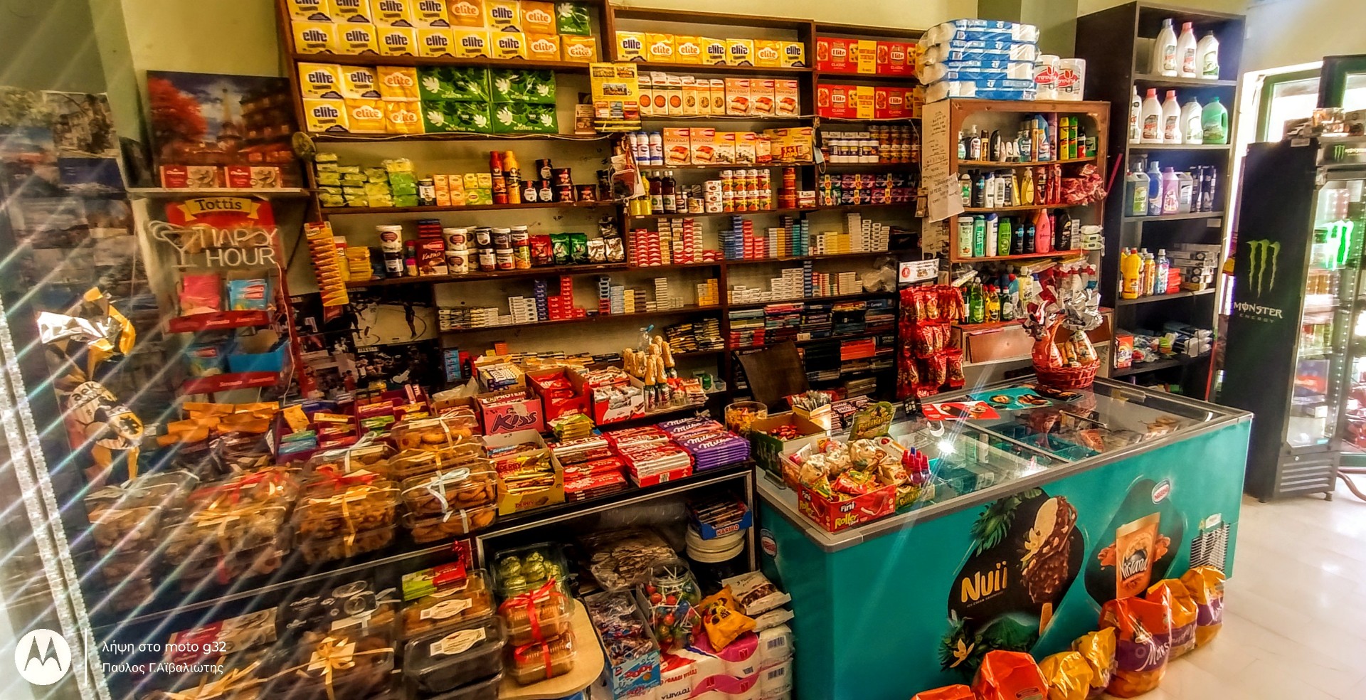 Ο «θάνατος» του εμποράκου- του Παύλου Αιβαλιώτη