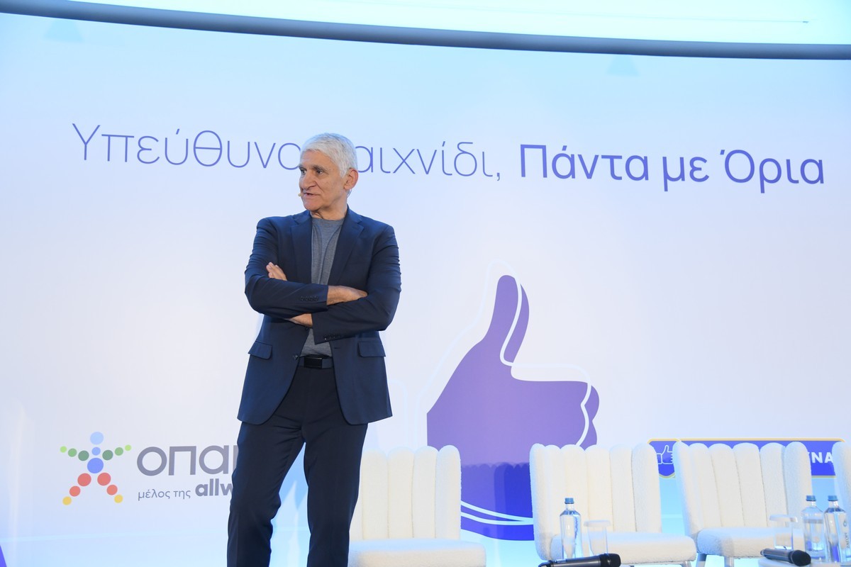 Μάθημα Υπευθυνότητας από τον Παναγιώτη Γιαννάκη: Συγκίνησε στην Ημερίδα του ΟΠΑΠ για το Υπεύθυνο Παιχνίδι