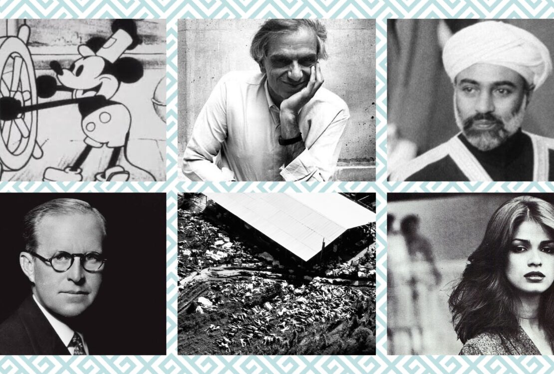 ΣΑΝ ΣΗΜΕΡΑ - 18η Νοεμβρίου