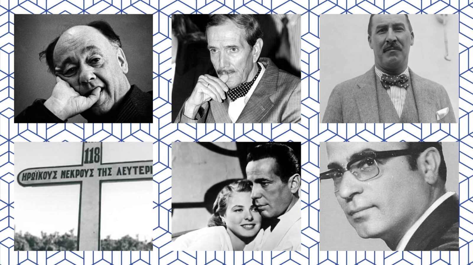 ΣΑΝ ΣΗΜΕΡΑ - 26η Νοεμβρίου