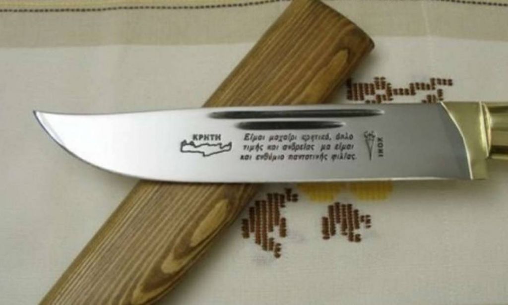 Η ψυχή της Κρήτης: δύναμη ζωής ή κληρονομιά πόνου; - της Νικολέτας Π. Καταφελή