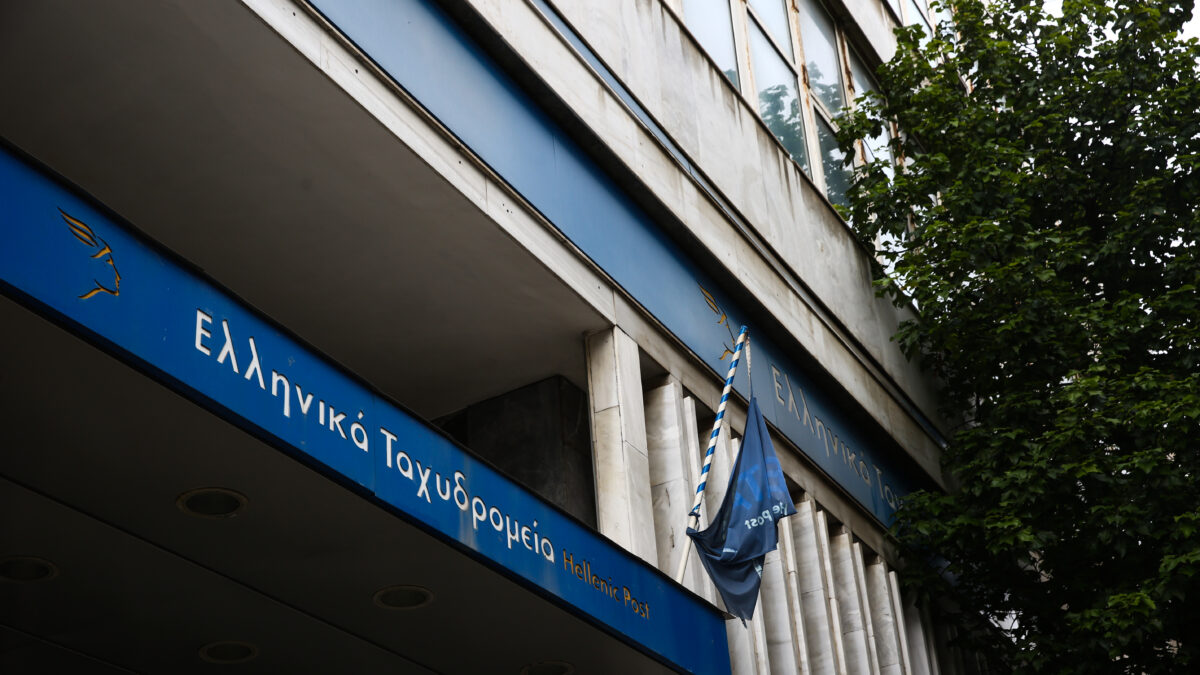 Αντιδράσεις για το λουκέτο στα ΕΛΤΑ: Πολιτική αναταραχή και εσωτερικές ενστάσεις στη Νέα Δημοκρατία Αντιδράσεις για το λουκέτο στα ΕΛΤΑ: Πολιτική αναταραχή και εσωτερικές ενστάσεις στη Νέα Δημοκρατία