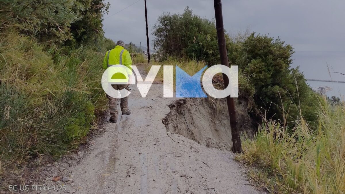 Σφοδρές βροχές «χτυπούν» την Εύβοια: Κατέρρευσε δρόμος