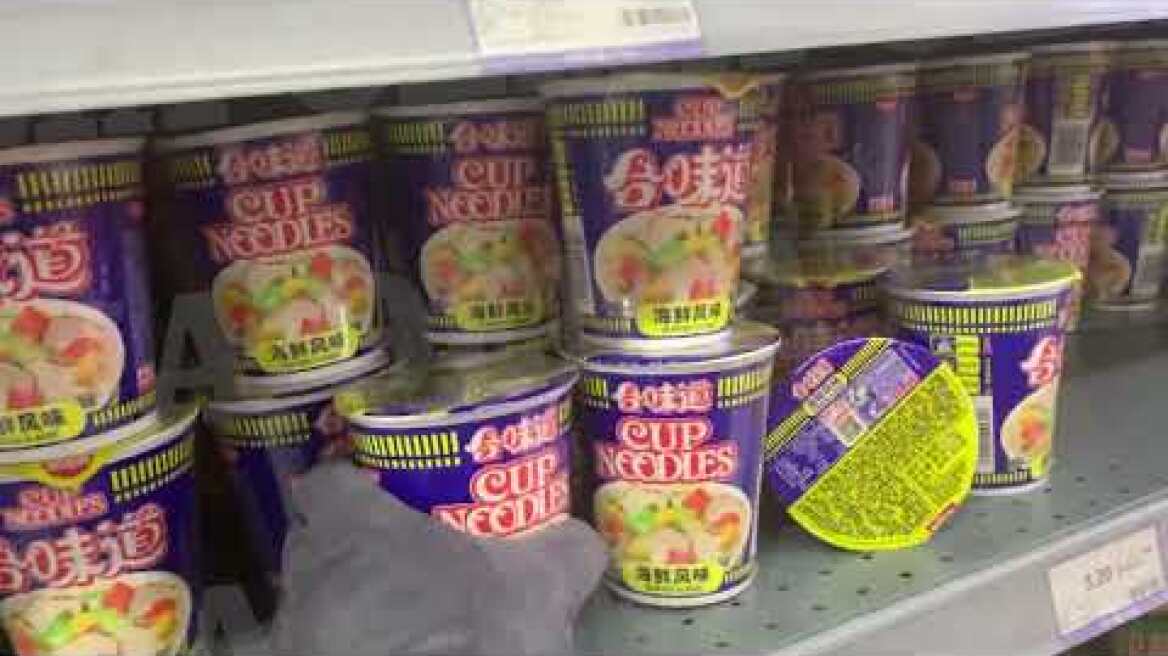 Απρόσμενο Γεγονός στη Ρουτίνα ενός Σούπερ Μάρκετ στην Κίνα- Δείτε video Απρόσμενο Γεγονός στη Ρουτίνα ενός Σούπερ Μάρκετ στην Κίνα- Δείτε video