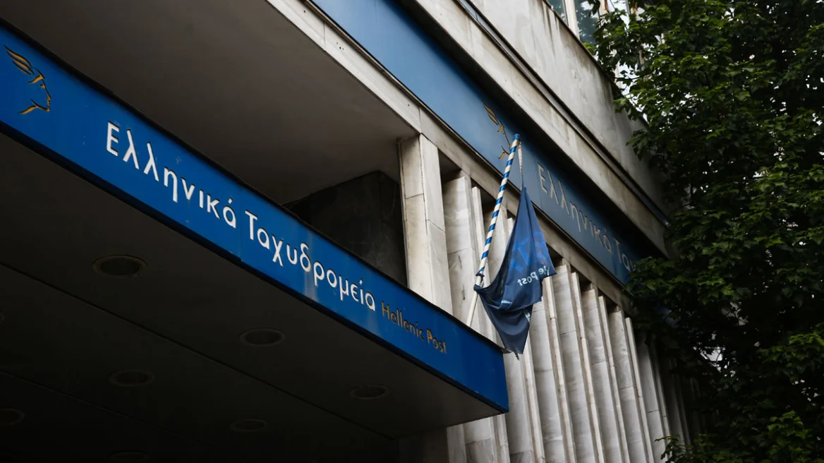 ΕΛΤΑ: Αναθεώρηση σχεδίου κλεισίματος καταστημάτων – Νέες ανακοινώσεις προσεχώς