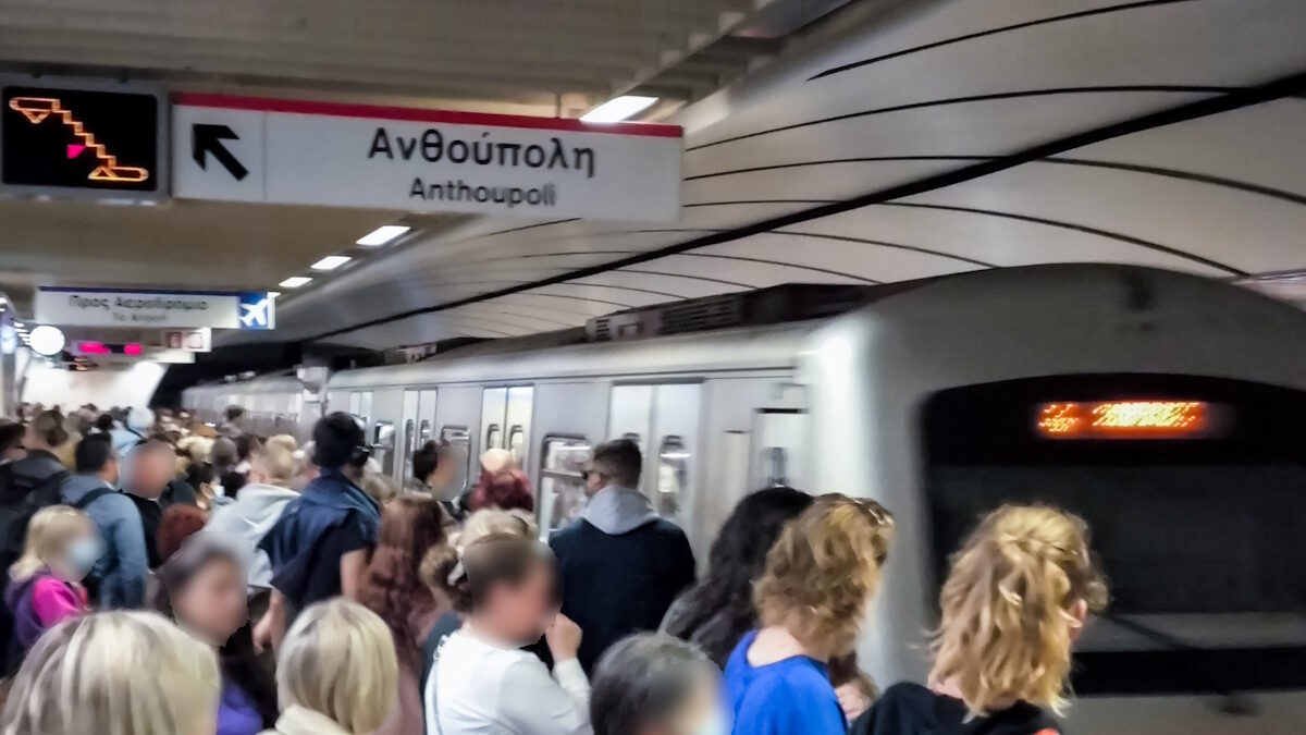 Μαραθώνιος Αθήνας 2025: Πώς θα κινηθούν Μετρό, Τραμ και Ηλεκτρικός το Σαββατοκύριακο Μαραθώνιος Αθήνας 2025: Πώς θα κινηθούν Μετρό, Τραμ και Ηλεκτρικός το Σαββατοκύριακο