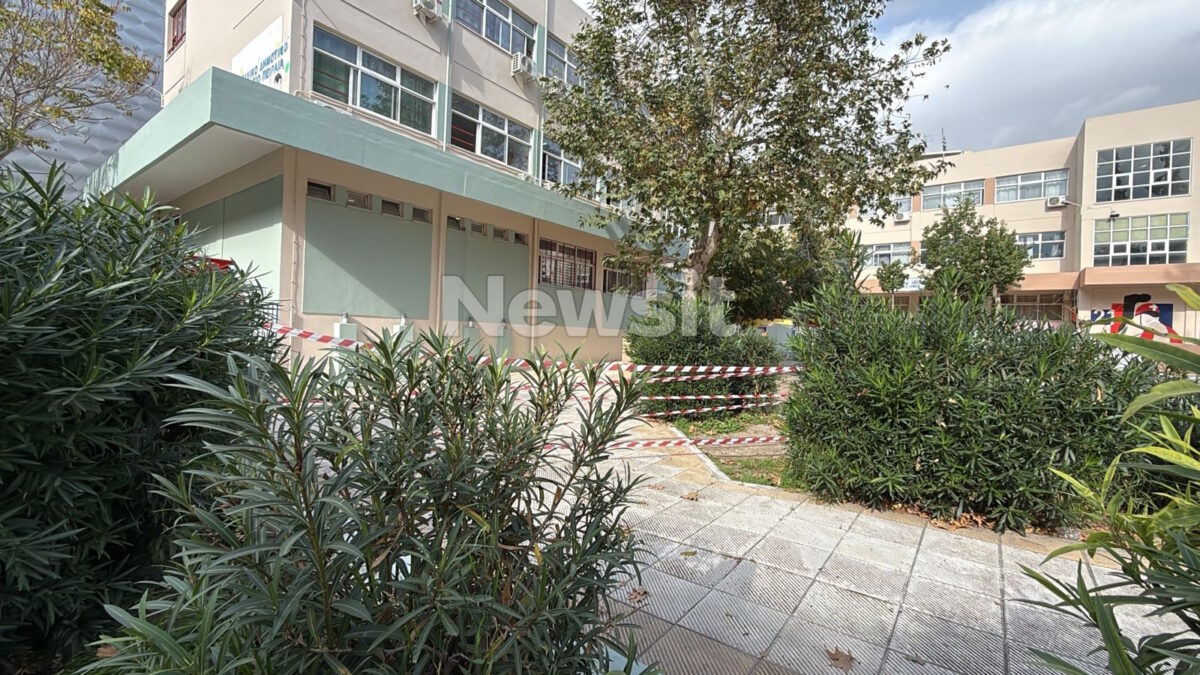 Τραγωδία σε Ειδικό Σχολείο του Πειραιά: 13χρονη Μαθήτρια Έχασε τη Ζωή της από Πνιγμό