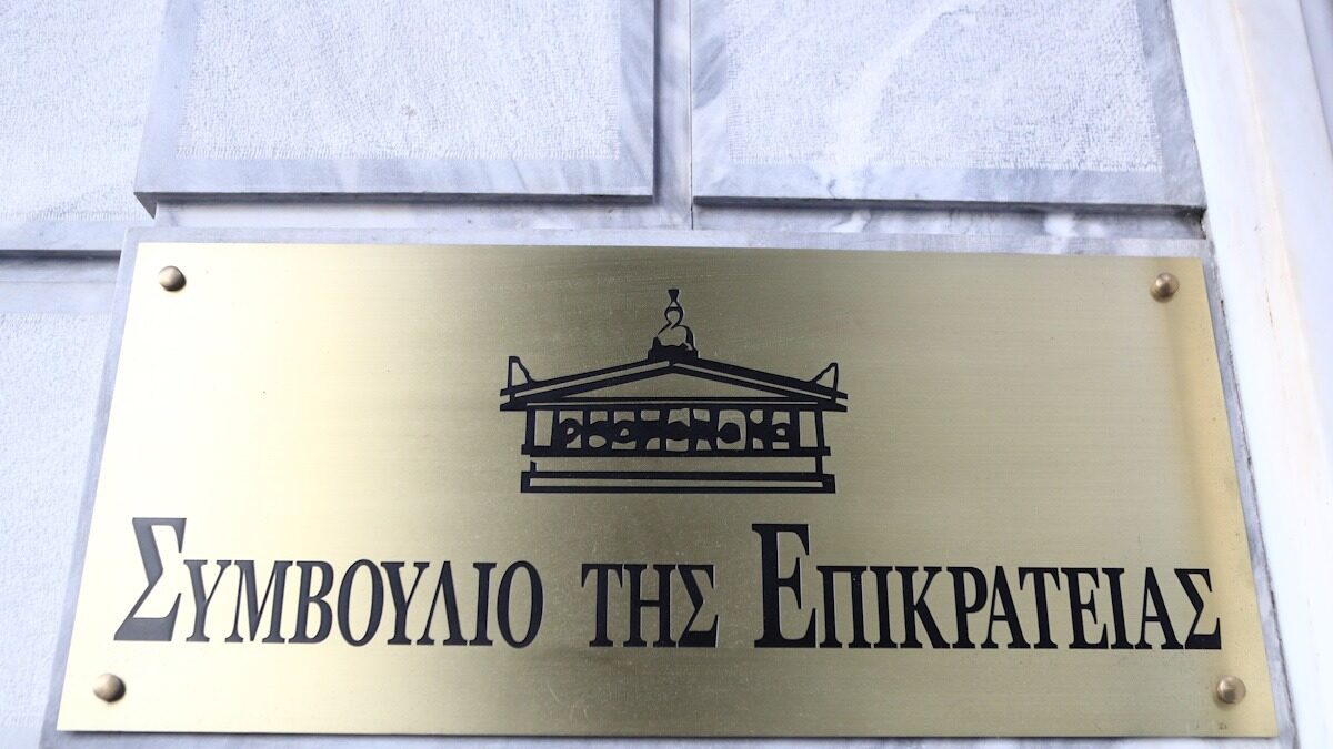 ΣτΕ: Παρέμβαση για το ξενοδοχείο Coco-Mat – Στο μικροσκόπιο η καθυστέρηση κατεδάφισης κοντά στην Ακρόπολη