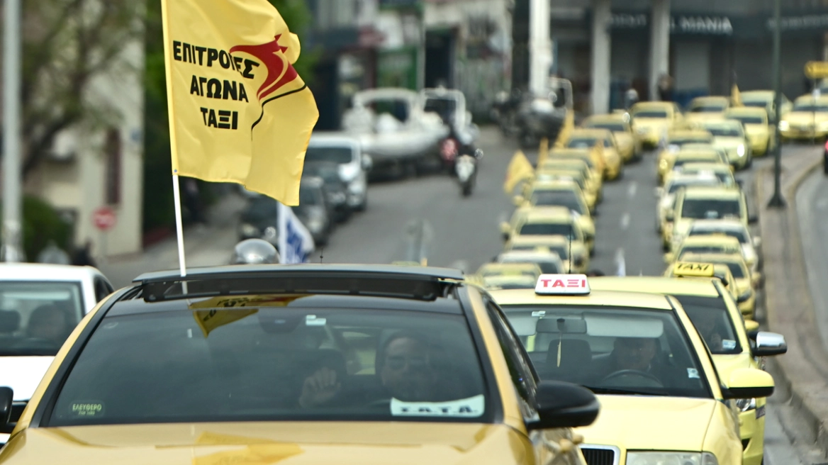 Ακινητοποιημένα τα ταξί την Τετάρτη και την Πέμπτη – Οι λόγοι της διήμερης απεργίας του ΣΑΤΑ Ακινητοποιημένα τα ταξί την Τετάρτη και την Πέμπτη – Οι λόγοι της διήμερης απεργίας του ΣΑΤΑ