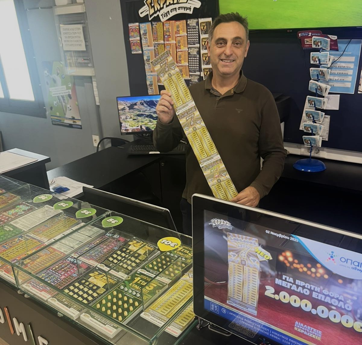 Ο νέος λαχνός «7ΑΡΙ» μοιράζει κέρδη έως και 2.000.000 ευρώ – Το μεγαλύτερο έπαθλο στην ιστορία των παιχνιδιών ΣΚΡΑΤΣ