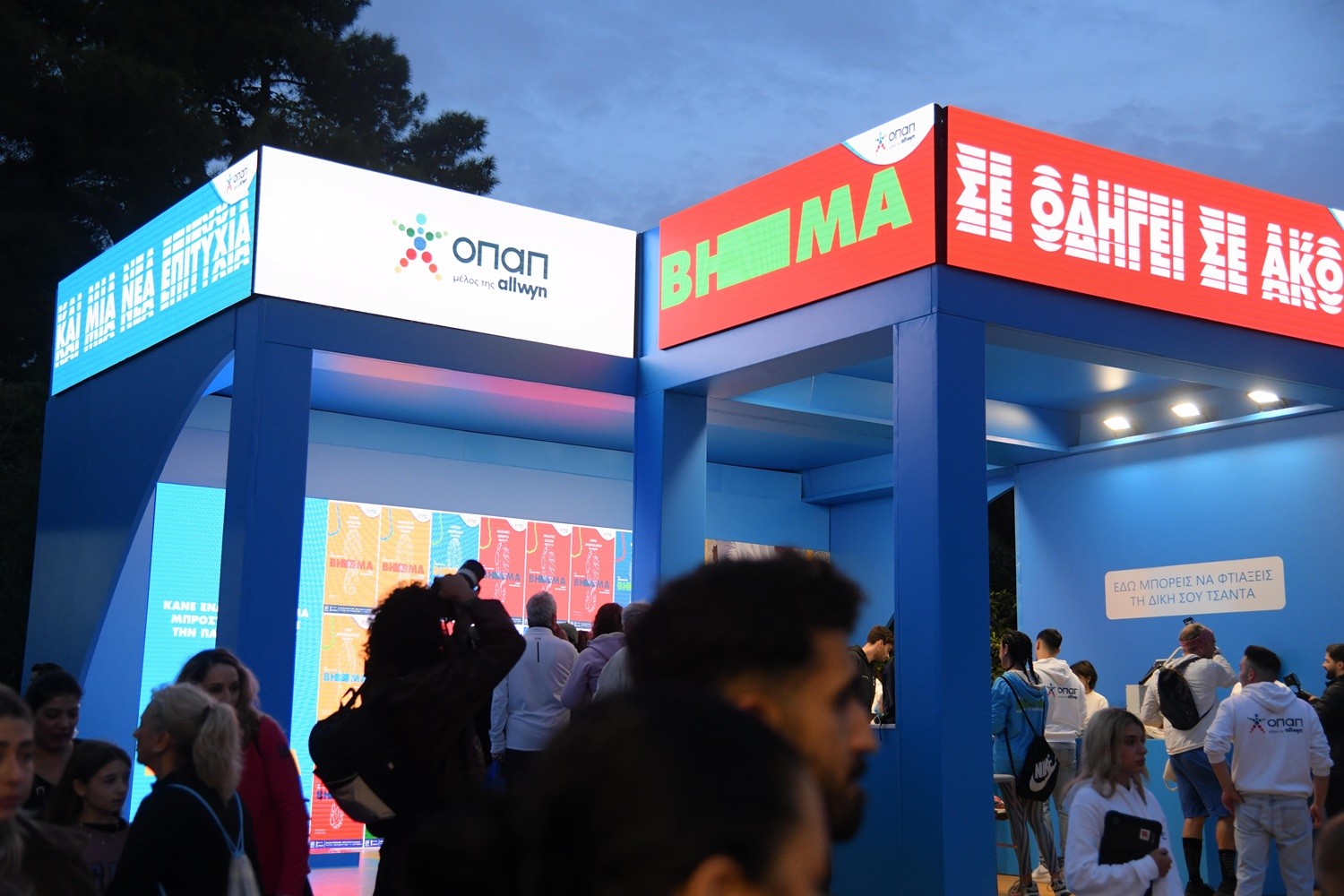 Το μεγαλύτερό βήμα τους μέχρι το επόμενο έκαναν οι δρομείς του 42ου Αυθεντικού Μαραθωνίου της Αθήνας