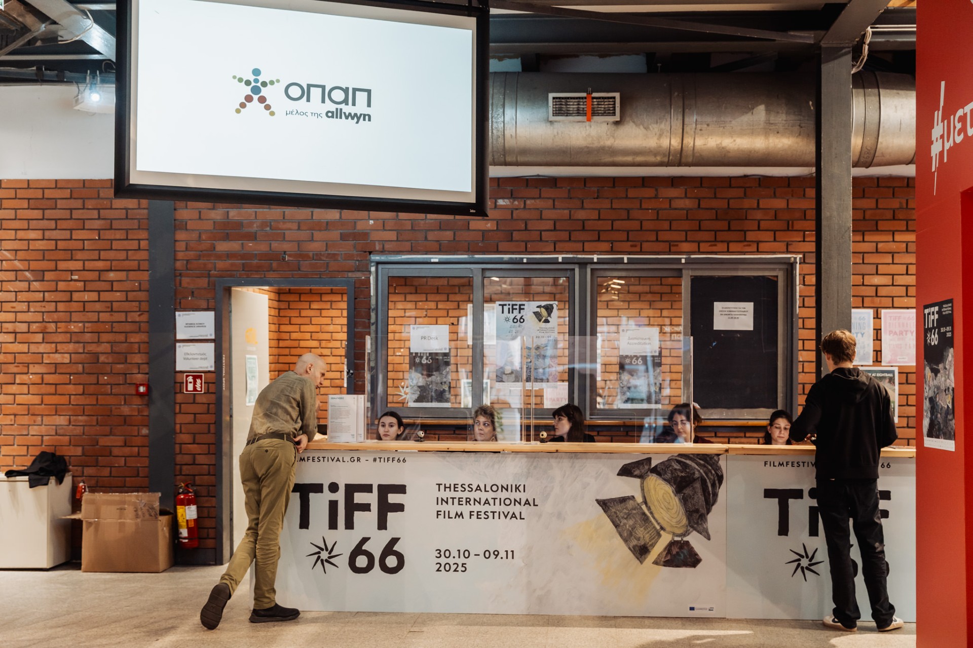 Οι πιο αυθόρμητες κινηματογραφικές εξομολογήσεις του 66ου Φεστιβάλ Κινηματογράφου Θεσσαλονίκης (vid.) – Δείτε τι είπαν οι σινεφίλ στην κάμερα του ΟΠΑΠ