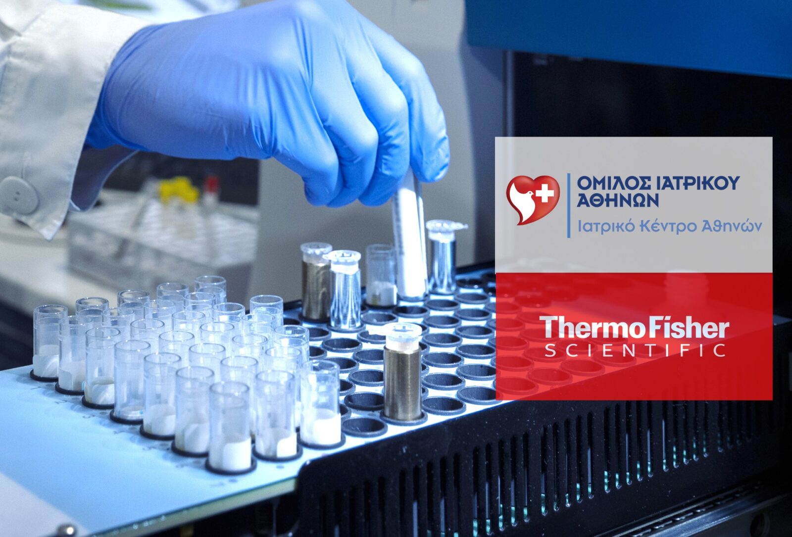 Το Ιατρικό Κέντρο Αθηνών ανοίγει νέους δρόμους στην Ογκολογία- Γίνεται το πρώτο Μέλος του Παγκόσμιου Δικτύου Κλινικών Μελετών EDOS στην Ελλάδα