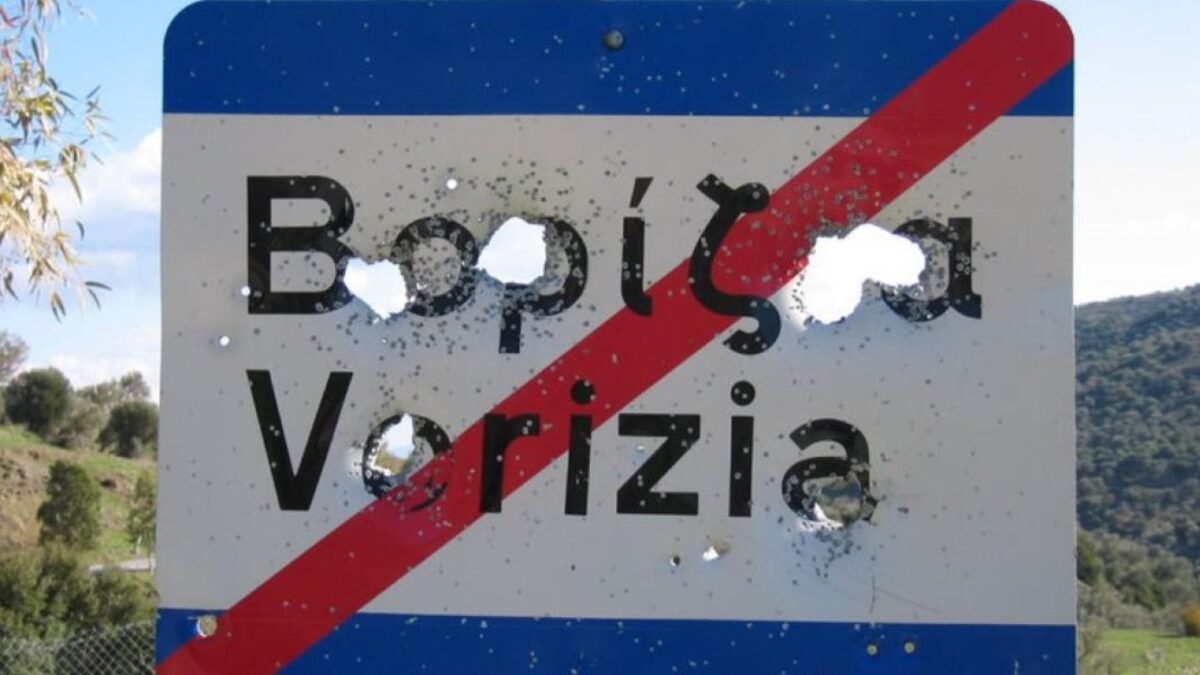 Η βεντέτα των Βοριζίων: Το αιματοκύλισμα που σημάδεψε την Κρήτη τη δεκαετία του ’50 Η βεντέτα των Βοριζίων: Το αιματοκύλισμα που σημάδεψε την Κρήτη τη δεκαετία του ’50