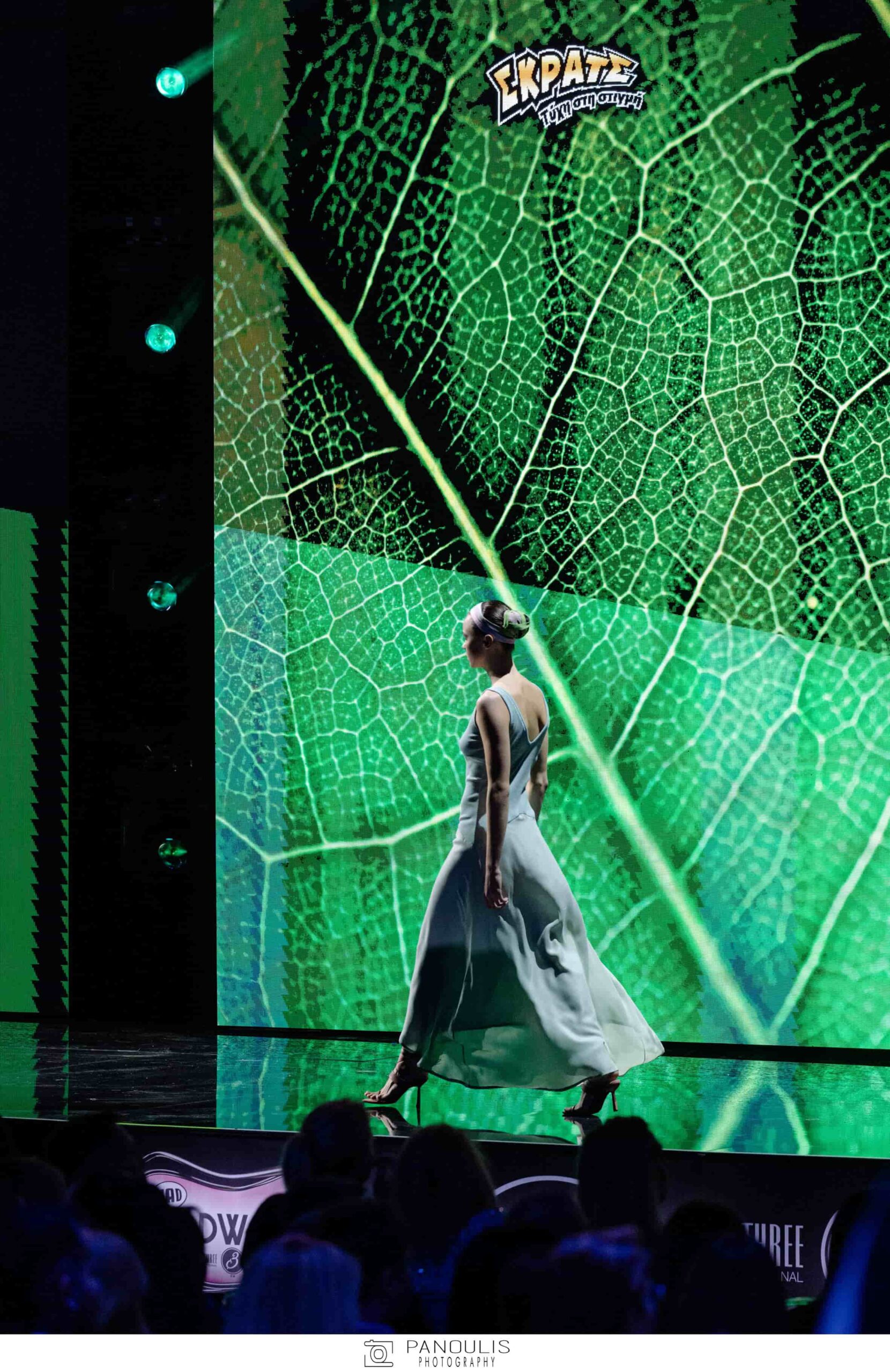 Parthenis x Papazó & Akylas powered by ΣΚΡΑΤΣ: Το πιο καλαίσθητο act του Madwalk 2025 Parthenis x Papazó & Akylas powered by ΣΚΡΑΤΣ: Το πιο καλαίσθητο act του Madwalk 2025