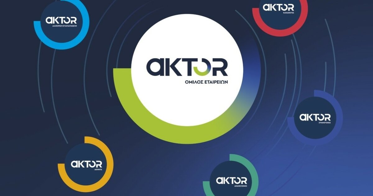 Όμιλος AKTOR: Ομολογιακό δάνειο €140 εκατ. ευρώ με στόχο μία δυναμική ανάπτυξη