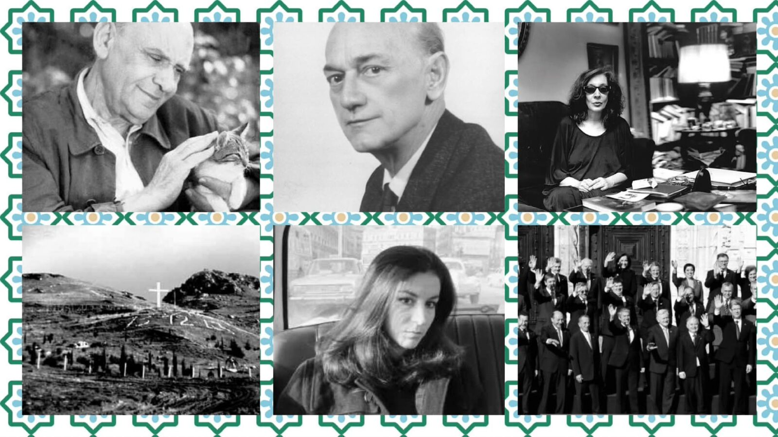 ΣΑΝ ΣΗΜΕΡΑ-13/12 ΣΑΝ ΣΗΜΕΡΑ-13/12