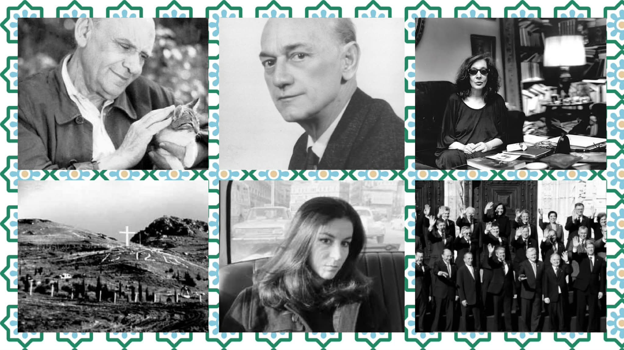 ΣΑΝ ΣΗΜΕΡΑ-13/12