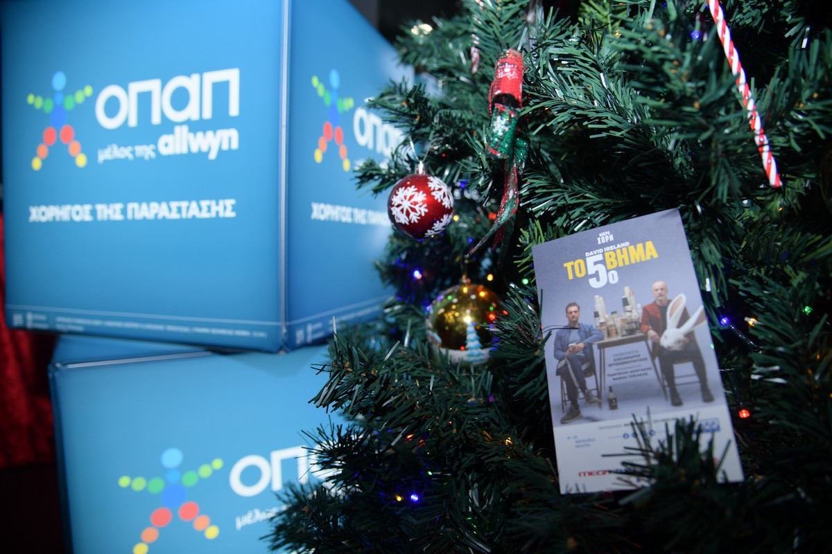 Λαμπερή πρεμιέρα για την παράσταση «Το 5ο Βήμα» στο Θέατρο Μικρό Χόρν με χορηγό τον ΟΠΑΠ Λαμπερή πρεμιέρα για την παράσταση «Το 5ο Βήμα» στο Θέατρο Μικρό Χόρν με χορηγό τον ΟΠΑΠ