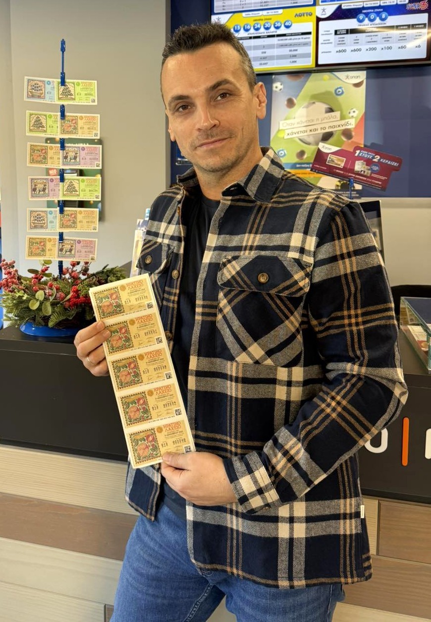 Εγγυημένα 5 εκατ. ευρώ από το Πρωτοχρονιάτικο Λαχείο στο φινάλε του 2025 - Από 1 εκατ. ευρώ κερδίζουν όλοι οι λαχνοί της τυχερής πεντάδας