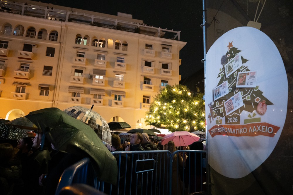 Χριστουγεννιάτικη μαγεία στην πλατεία Αριστοτέλους με τον Αντώνη Ρέμο
