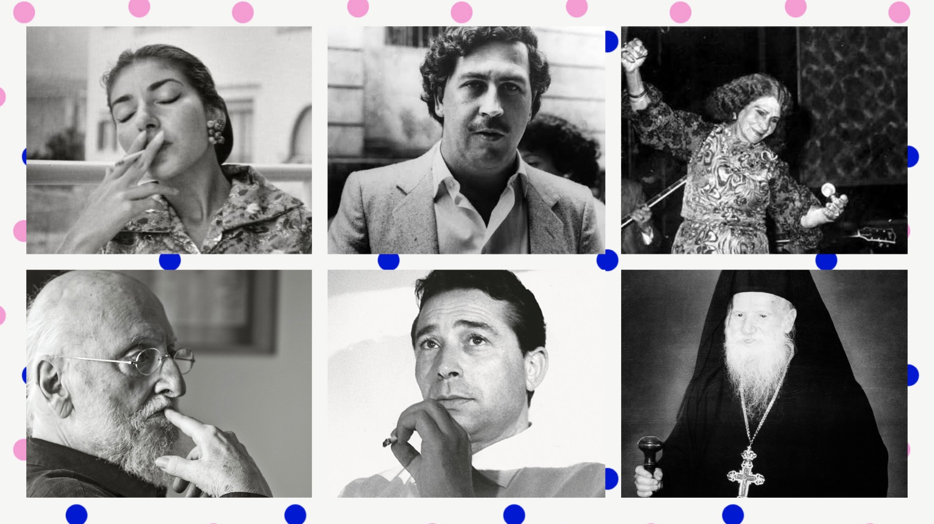 ΣΑΝ ΣΗΜΕΡΑ - 02/12