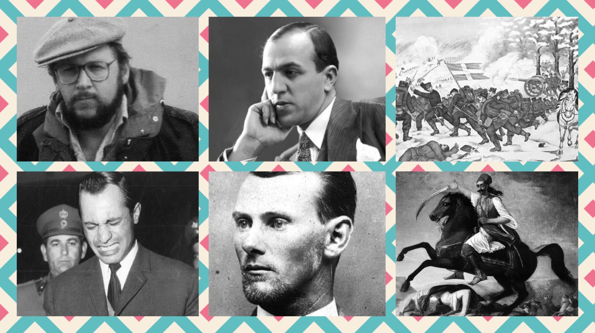 ΣΑΝ ΣΗΜΕΡΑ - 07/12