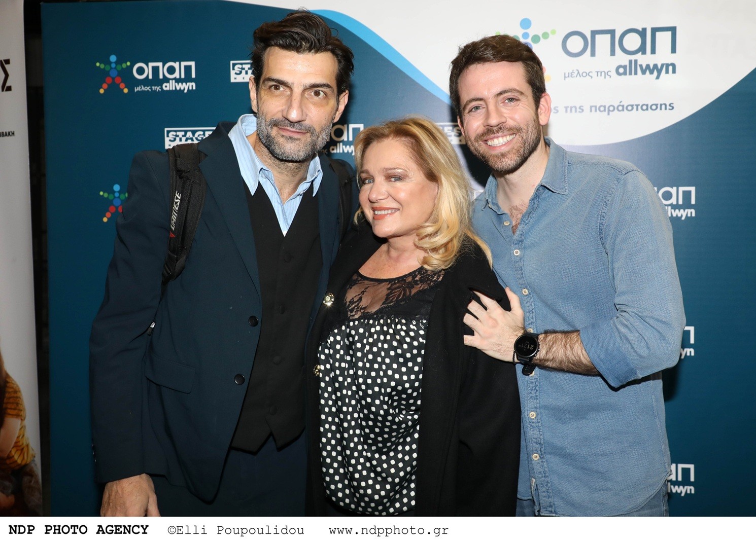 Λαμπερή πρεμιέρα για την παράσταση «Το 5ο Βήμα» στο Θέατρο Μικρό Χόρν με χορηγό τον ΟΠΑΠ Λαμπερή πρεμιέρα για την παράσταση «Το 5ο Βήμα» στο Θέατρο Μικρό Χόρν με χορηγό τον ΟΠΑΠ