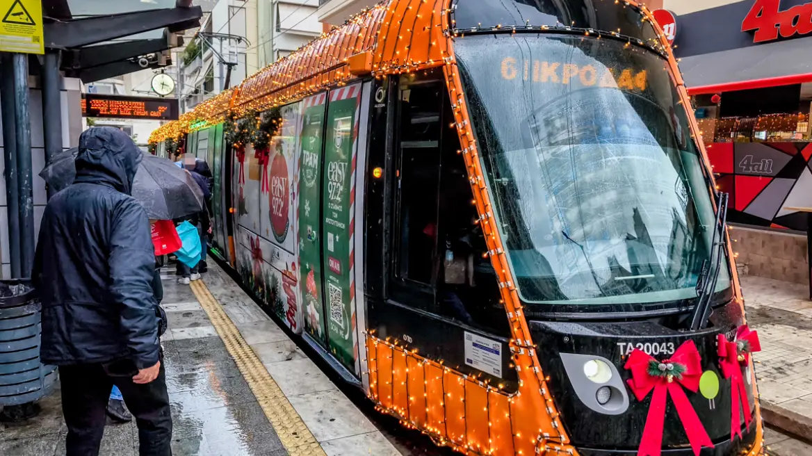 Χριστούγεννα στην πόλη: Το ωράριο των ΜΜΜ ανήμερα και τη δεύτερη ημέρα των γιορτών