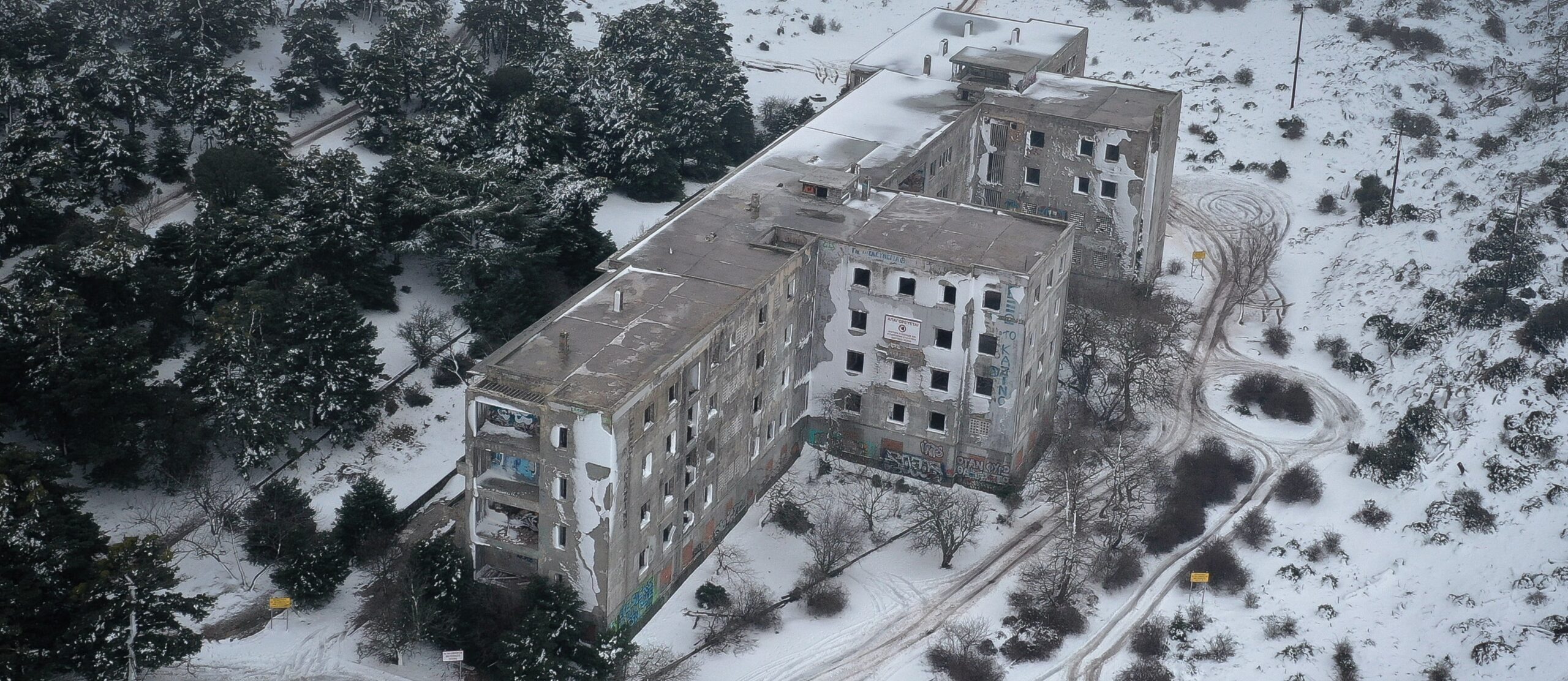 Σανατόριο Πάρνηθας: Ένα Πέρασμα στη διάσταση των ψυχών;- της Αναστασίας Μιχαλέα Σανατόριο Πάρνηθας: Ένα Πέρασμα στη διάσταση των ψυχών;- της Αναστασίας Μιχαλέα