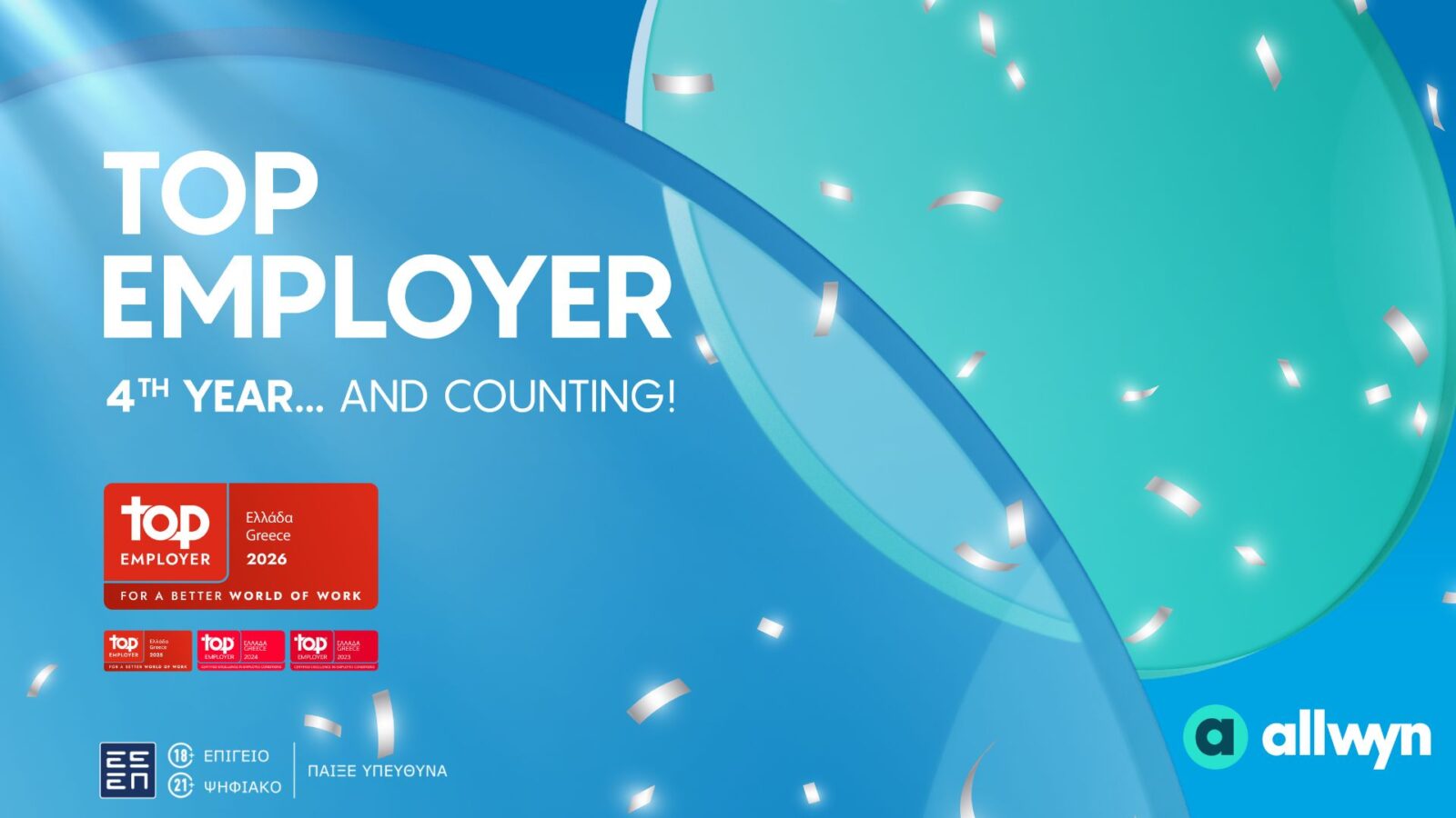 Allwyn: Κορυφαίος εργοδότης στην Ελλάδα με πιστοποίηση Top Employer 2026