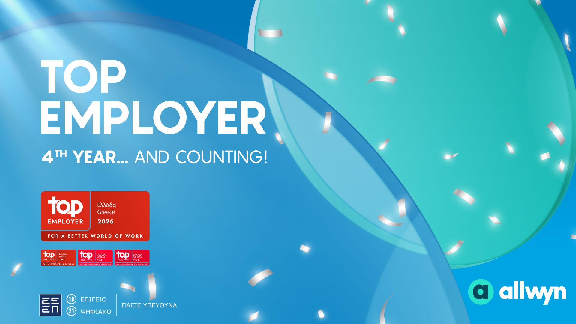Allwyn: Κορυφαίος εργοδότης στην Ελλάδα με πιστοποίηση Top Employer 2026