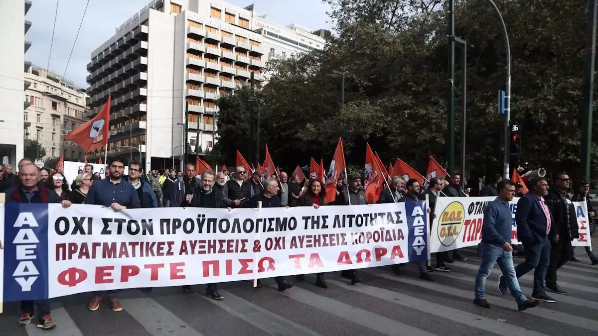 Στάση εργασίας στις 3 Φεβρουαρίου από την ΑΔΕΔΥ με αιχμή τον 13ο και 14ο μισθό