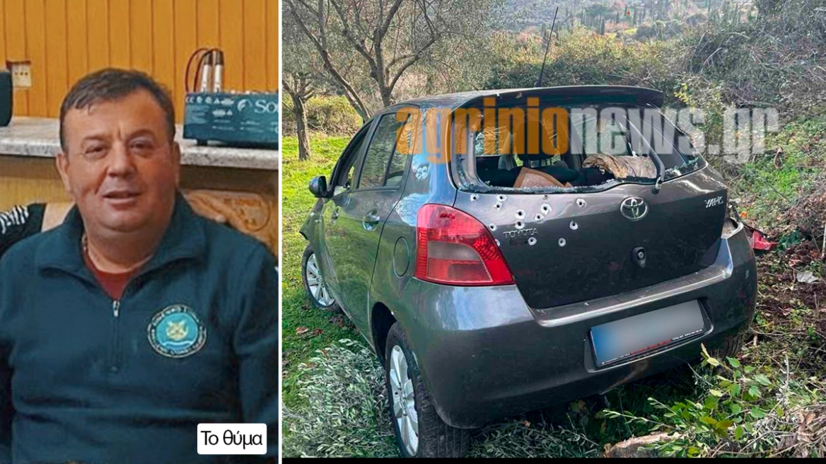 Αιτωλοακαρνανία: Ερωτικό κίνητρο πίσω από τη δολοφονία 51χρονου