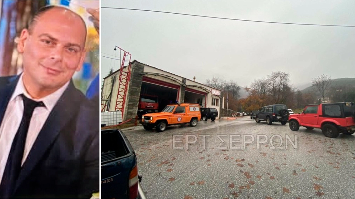 Θρήνος στο Πυροσβεστικό Σώμα: Ο 45χρονος βρέθηκε νεκρός στο όρος Μπέλες από ανακοπή λόγω υποθερμίας