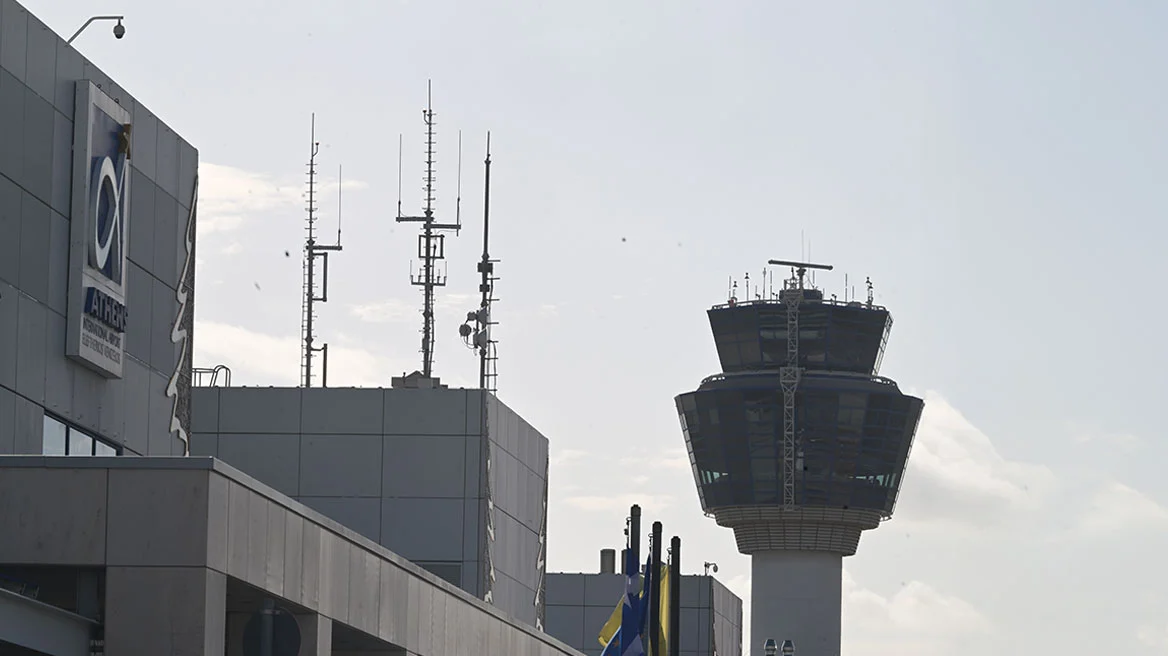 Συνεδριάζει η Ειδική Επιτροπή της ΥΠΑ για το μπλακ άουτ στο FIR Αθηνών