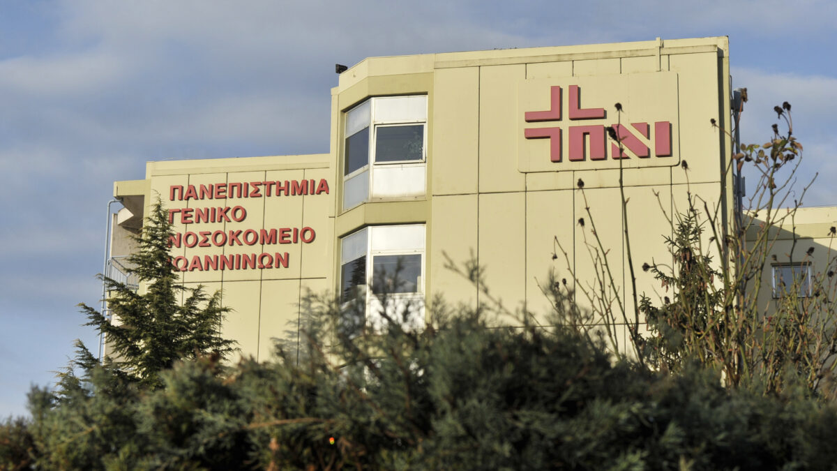 Ιωάννινα: Κρίσιμη μάχη για τη ζωή του 16χρονου μετά από τραυματισμό από όπλο Ιωάννινα: Κρίσιμη μάχη για τη ζωή του 16χρονου μετά από τραυματισμό από όπλο