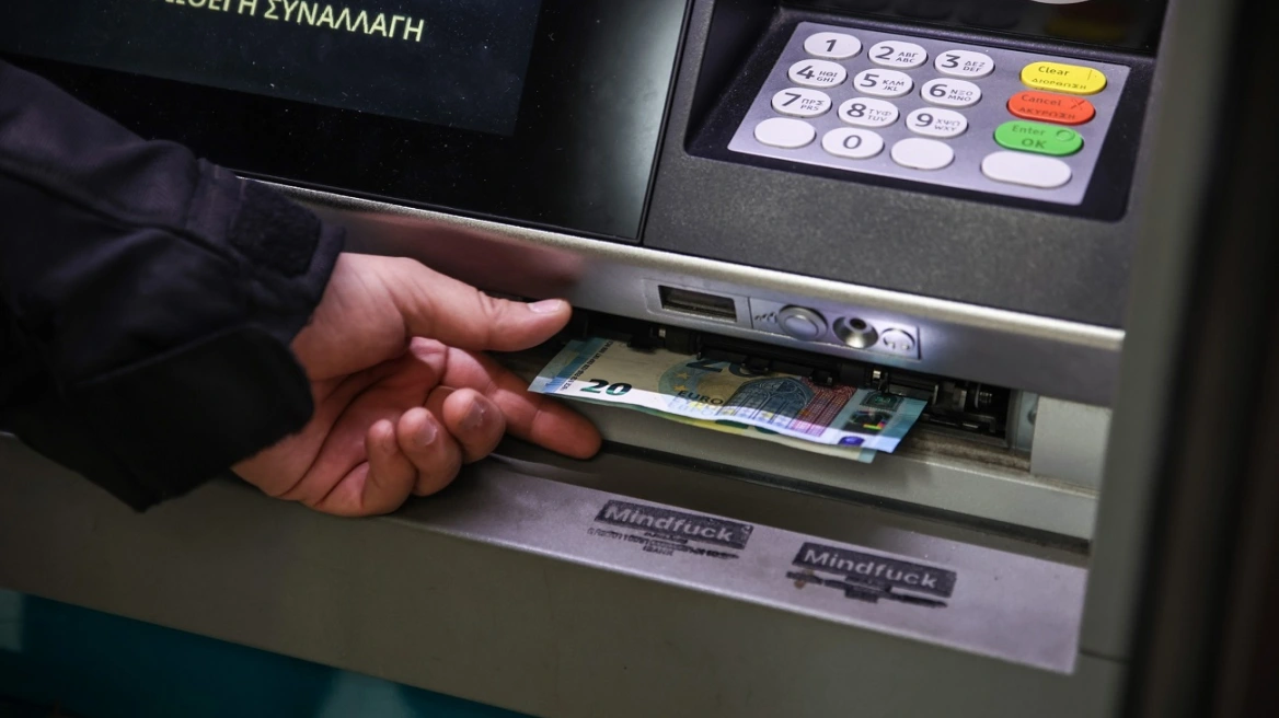 ΟΠΕΚΑ: Την Παρασκευή 30 Ιανουαρίου οι καταβολές βασικών επιδομάτων