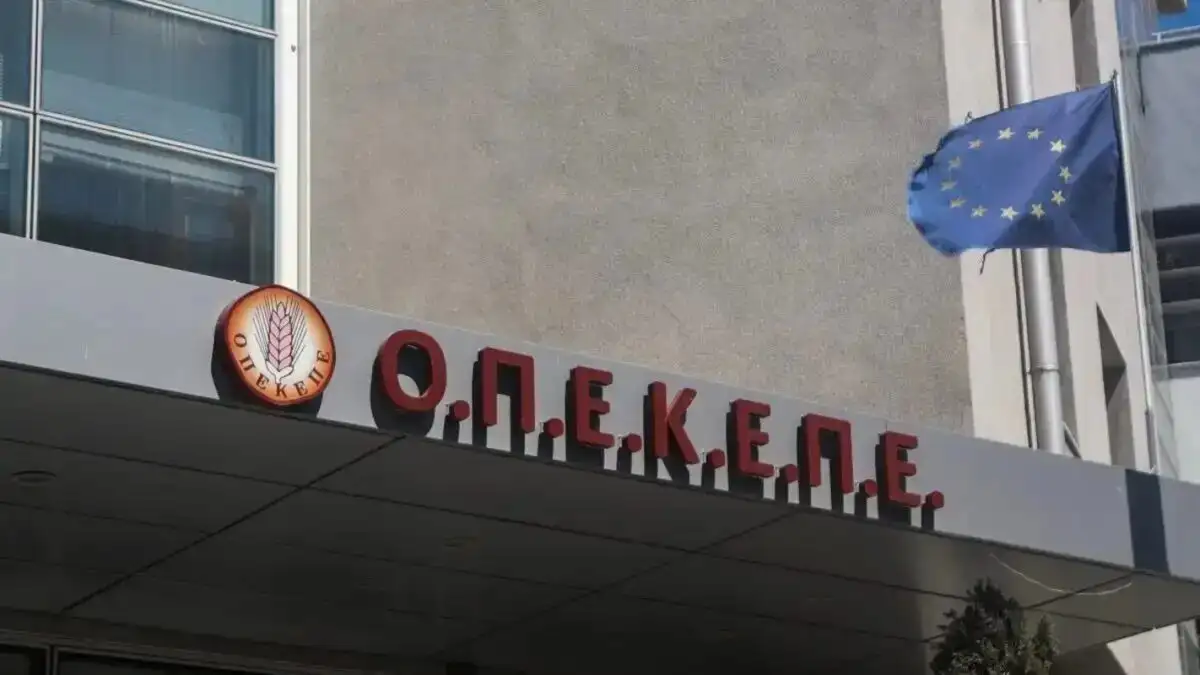 Απάτη στον ΟΠΕΚΕΠΕ: Επτά κατηγορούμενοι επιστρέφουν 165.000 ευρώ μετά ομολογία