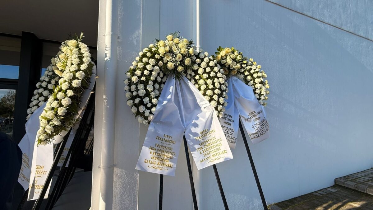 Γιώργος Παπαδάκης: Συγγενείς και φίλοι στο ύστατο χαίρε στη Ριτσώνα