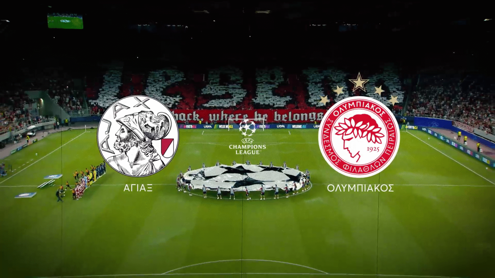 Αγιαξ – Ολυμπιακός: Το ντέρμπι πρόκρισης ζωντανά στο MEGA την Τετάρτη 28 Ιανουαρίου Αγιαξ – Ολυμπιακός: Το ντέρμπι πρόκρισης ζωντανά στο MEGA την Τετάρτη 28 Ιανουαρίου