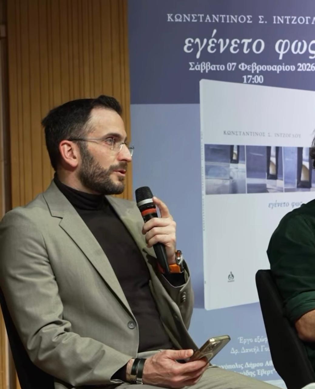 Κωνσταντίνος Ιντζόγλου: Εγένετο Φως και Superpath- Της Μαρίας Αφράτη Κωνσταντίνος Ιντζόγλου: Εγένετο Φως και Superpath- Της Μαρίας Αφράτη