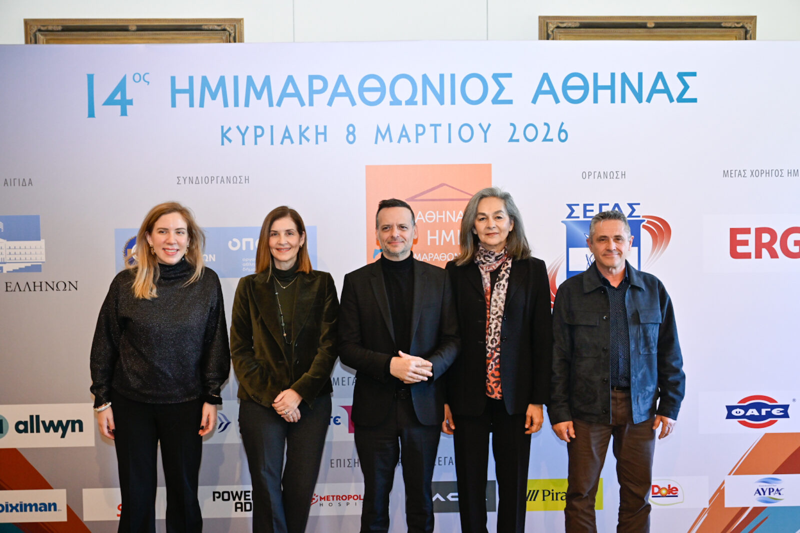 Χάρης Δούκας: «Στηρίζουμε σταθερά πρωτοβουλίες που συνδυάζουν τον αθλητισμό με την κοινωνική προσφορά»